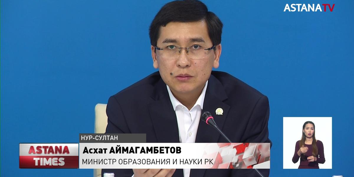 В Казахстане будут наказывать тех, кто заваливает учителей ненужной работой
