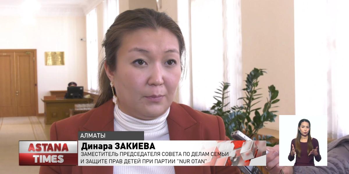 В Казахстане нужна единая стратегия по борьбе с детским суицидом - «Nur Otan»