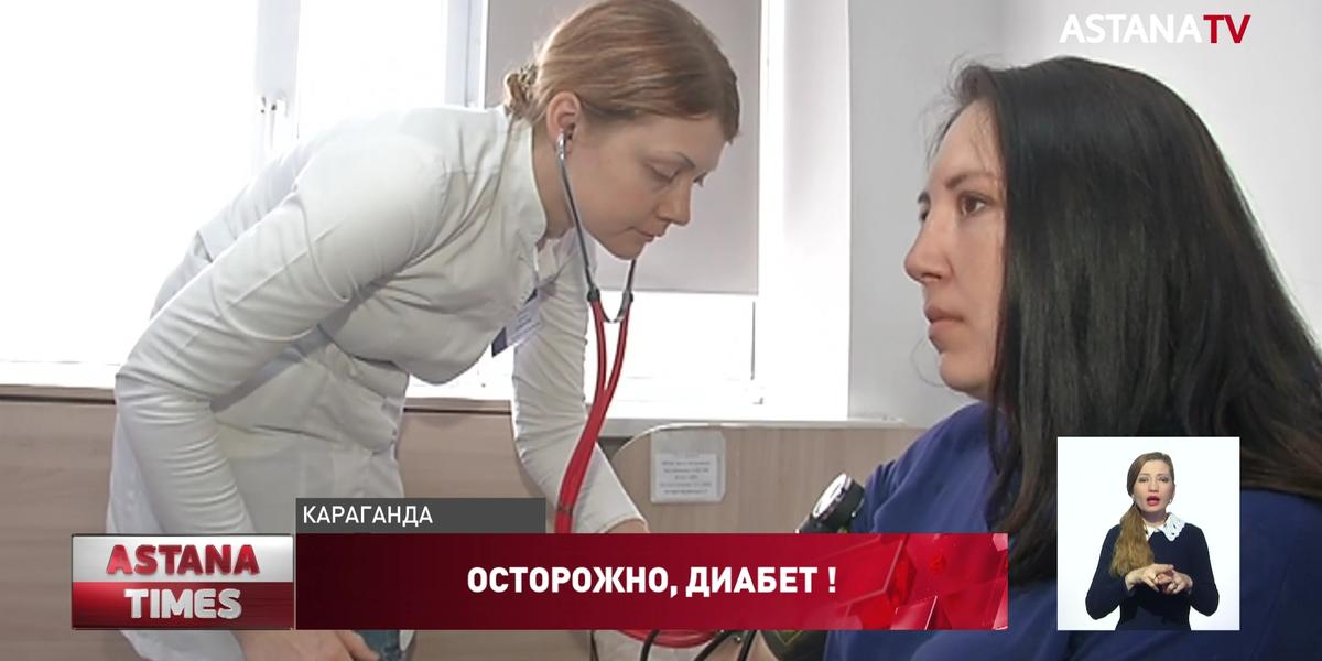 В Казахстане стремительно растет число диабетиков