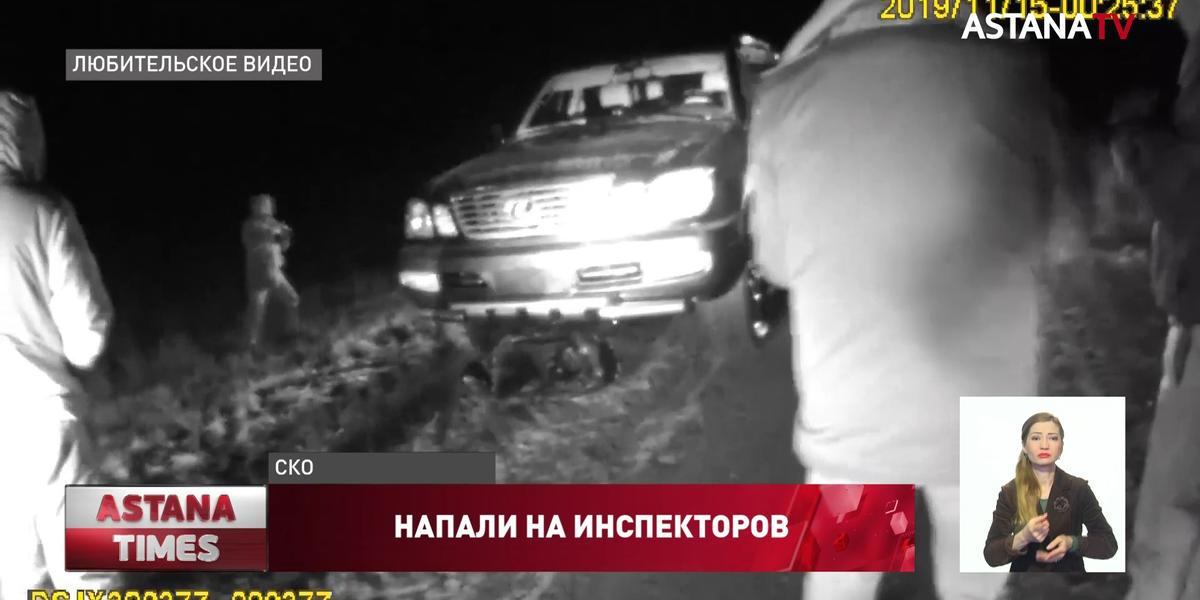 На казахстанских инспекторов напали браконьеры из России