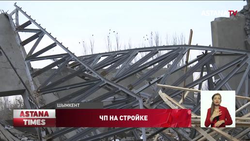 Шесть человек пострадали во время обрушения потолка в Шымкенте