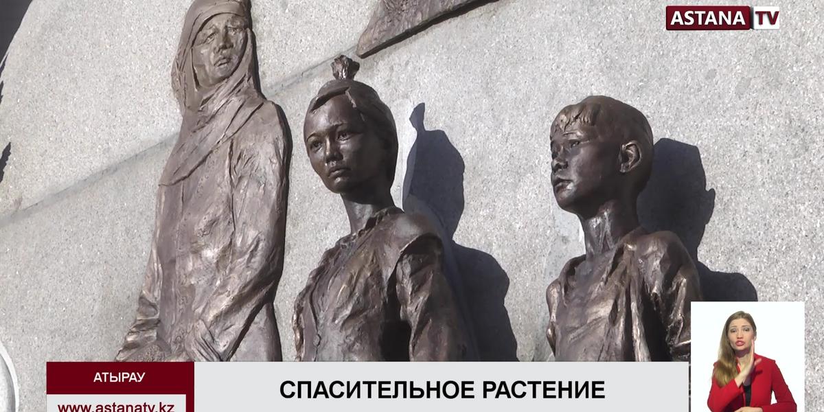 В Атырау установили памятник «Құмаршық дәні»