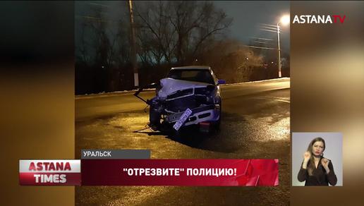 Полицейский, сбивший насмерть женщину в Уральске, уволен из органов
