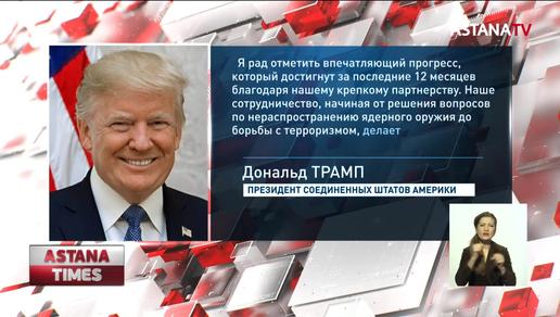 Дональд Трамп обратился к казахстанцам