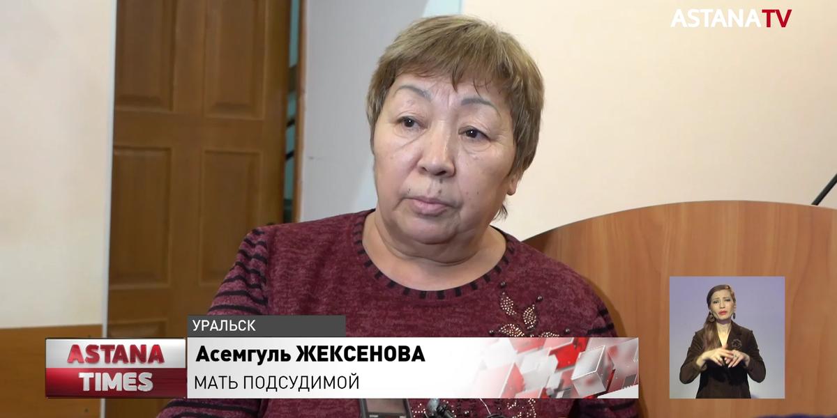 Женщину, убившую собственную дочь признали невменяемой в Уральске