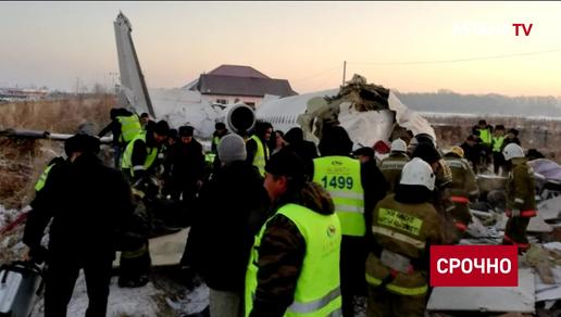15 человек погибло в результате крушения самолета авиакомпании Bek Air.