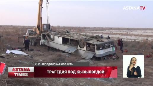 Смертельная авария под Кызылордой: пассажирский автобус не прошел техосмотр
