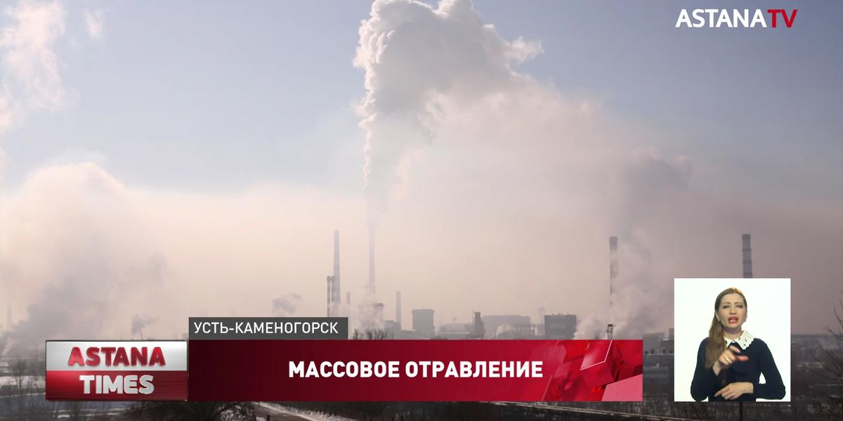 12 рабочих отравились неизвестными веществами на производстве в Усть-Каменогорске