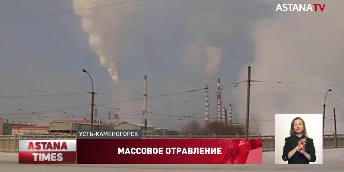 Причиной отравления 11 рабочих в Усть-Каменогорске стал угарный газ