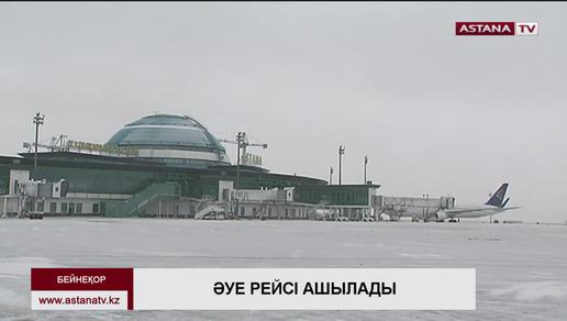 Биыл «Air Astana» АҚШ-қа тікелей рейстерді аша алмайды