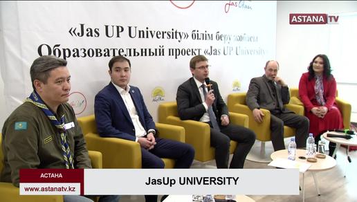 «JasUp University»-де 60 студент білімін шыңдауға кірісті