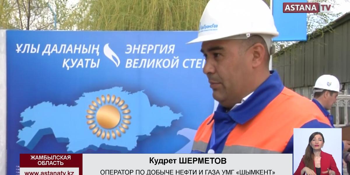 В Жамбылской области определили лучших работников газовой сферы