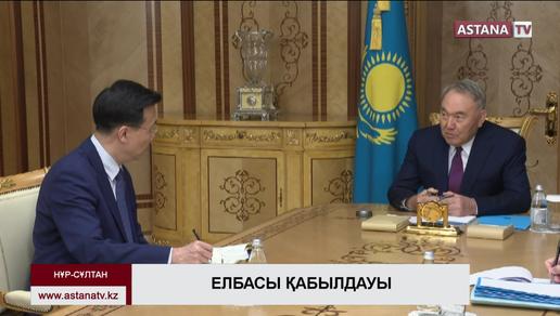 Н. Назарбаев «Бір белдеу, бір жол» атты форумға қатысады
