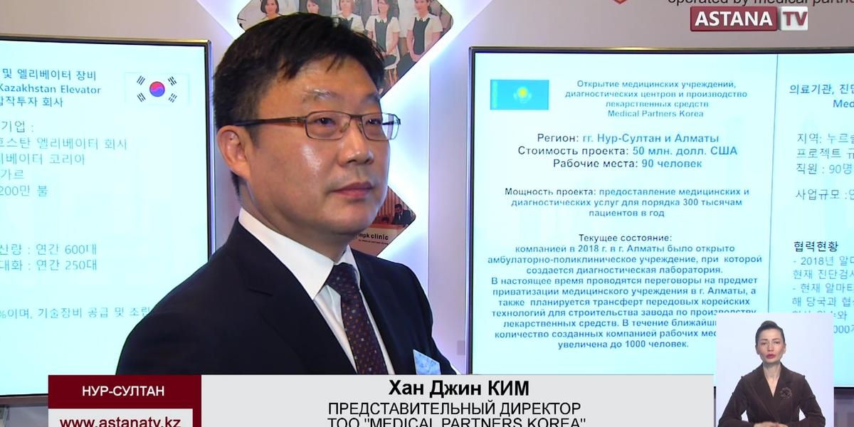 Казахстан и Южная Корея подписали соглашения на  3,2 млрд $