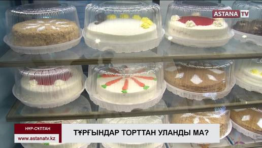 Тәуелсіз сараптама «Happy cake» қызметкерлерінен стофилококк бактериясын тапқан жоқ – А. Солтанов