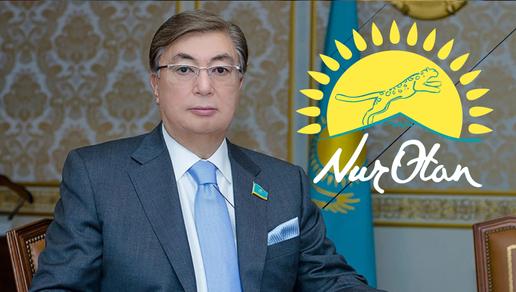 «Nur Otan» выдвинула К.Токаева кандидатом в президенты Казахстана