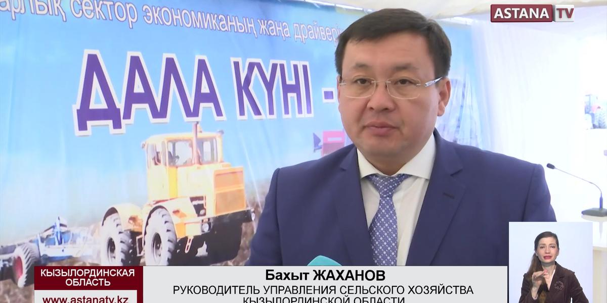 В Кызылординской области запустили проект «Умная ферма»