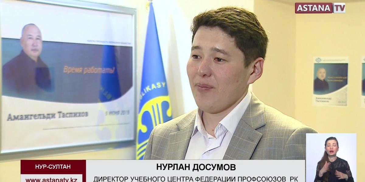 Привлекать молодёжь для защиты прав трудящихся намерен кандидат в президенты А. Таспихов