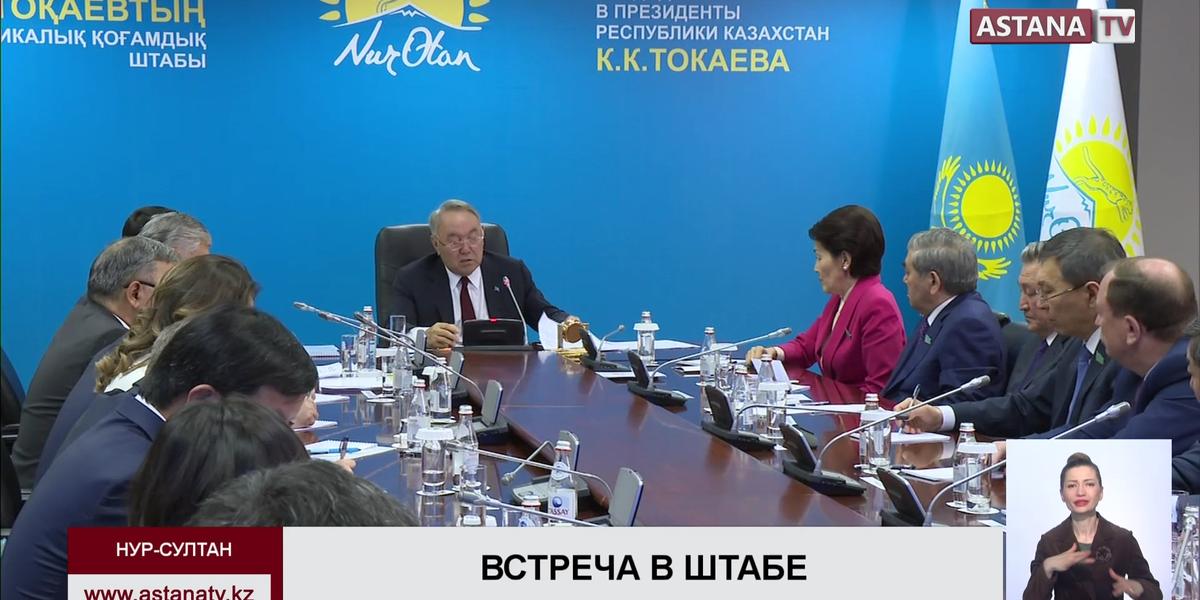 "Президентские выборы - это тренинг к выборам в Мажилис", - Н. Назарбаев