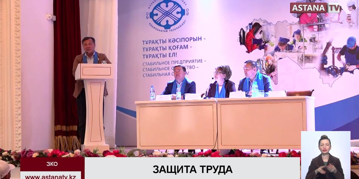 Члены предвыборного штаба кандидата в президенты  А.Таспихова встретились с энергетиками ЗКО