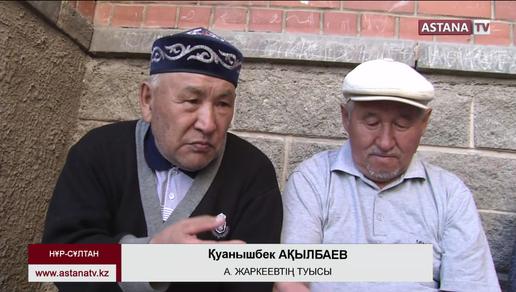 астана арнасы