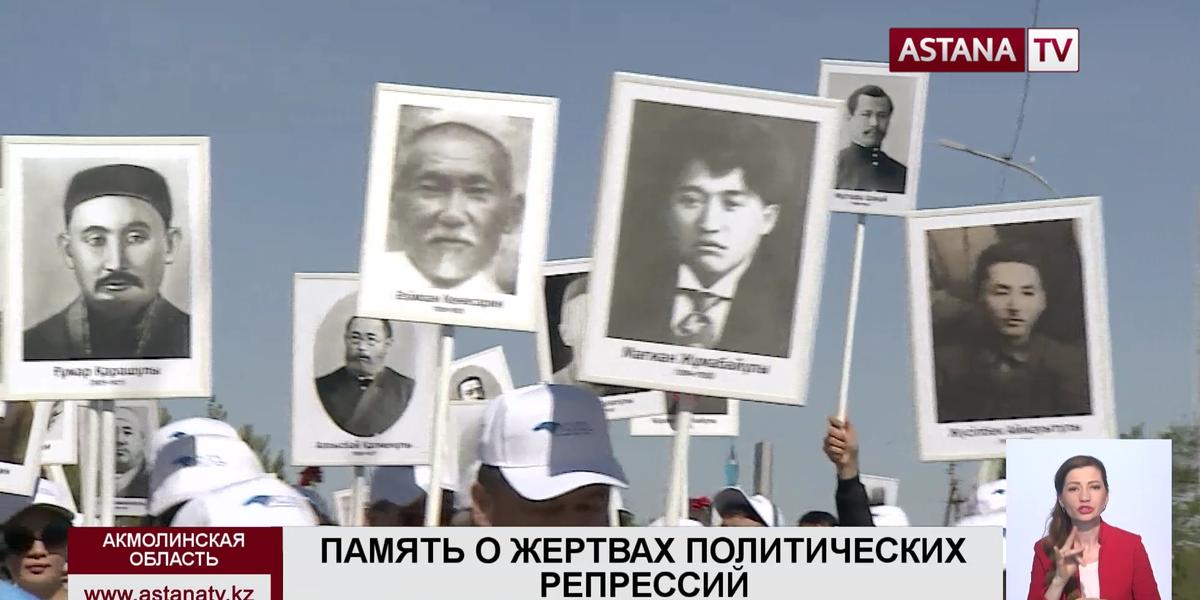Члены предвыборного штаба Д. Еспаевой почтили память жертв политических репрессий.