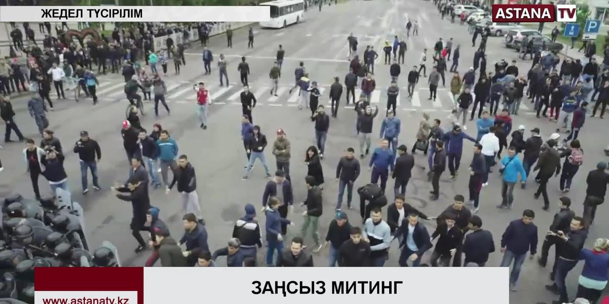 Алматы мен Нұр-Сұлтан қалаларында заңсыз митингке шыққан 200-дей адам ұсталды - ІІМ
