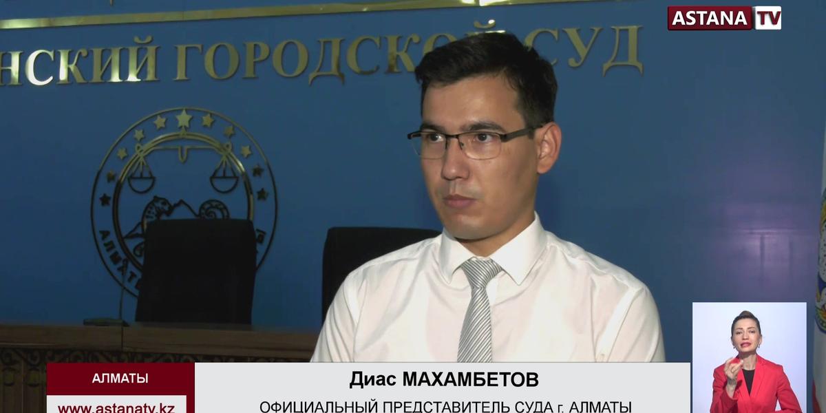 Жомарту Ертаеву продлили арест до 15 августа