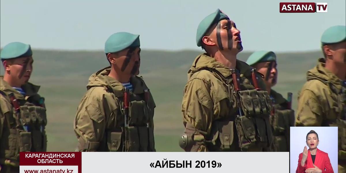 К.  Токаев принял участие в открытии военно- патриотических сборов «Айбын 2019»