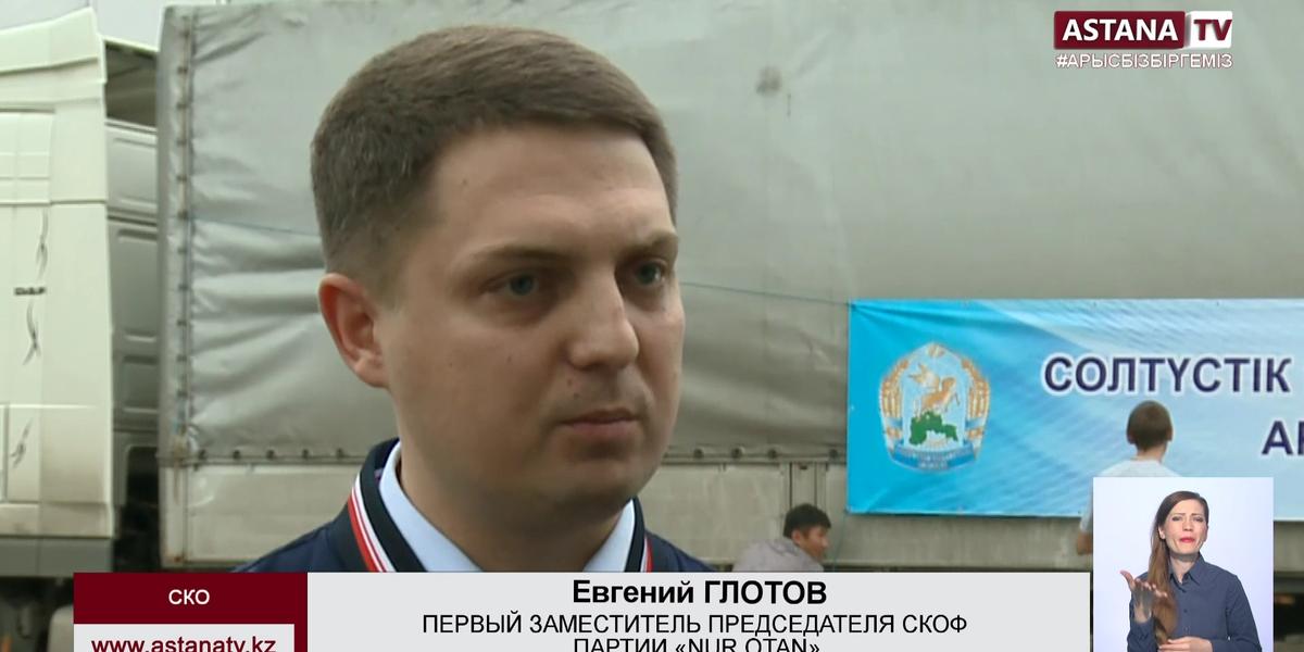 М. Ашимбаев проинформировал президента К.Токаева о сборе помощи пострадавшим жителям Арыси партией Nur Otan