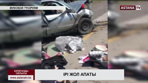 Қарағанды-Теміртау тас жолында болған апаттан қаза тапқандардың саны 7 адамға жетті
