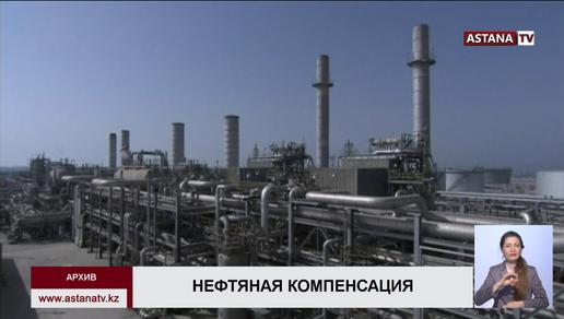 "Надеемся до конца лета вопрос будет закрыт", - Д.Досанов о компенсации за загрязненную казахстанскую нефть