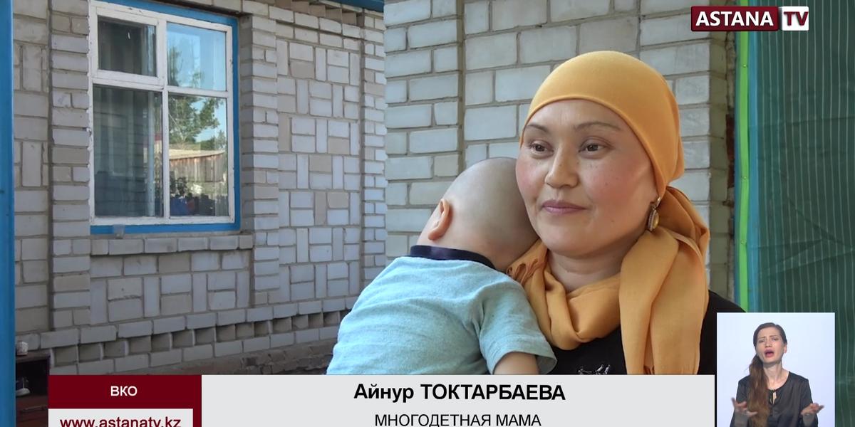 230 многодетных семей в Восточном-Казахстане получили жилье