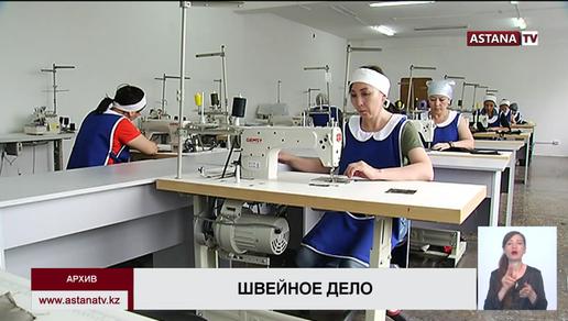 До конца года в столице швейному и поварскому делу бесплатно обучат 600 женщин, - «Nur Otan»