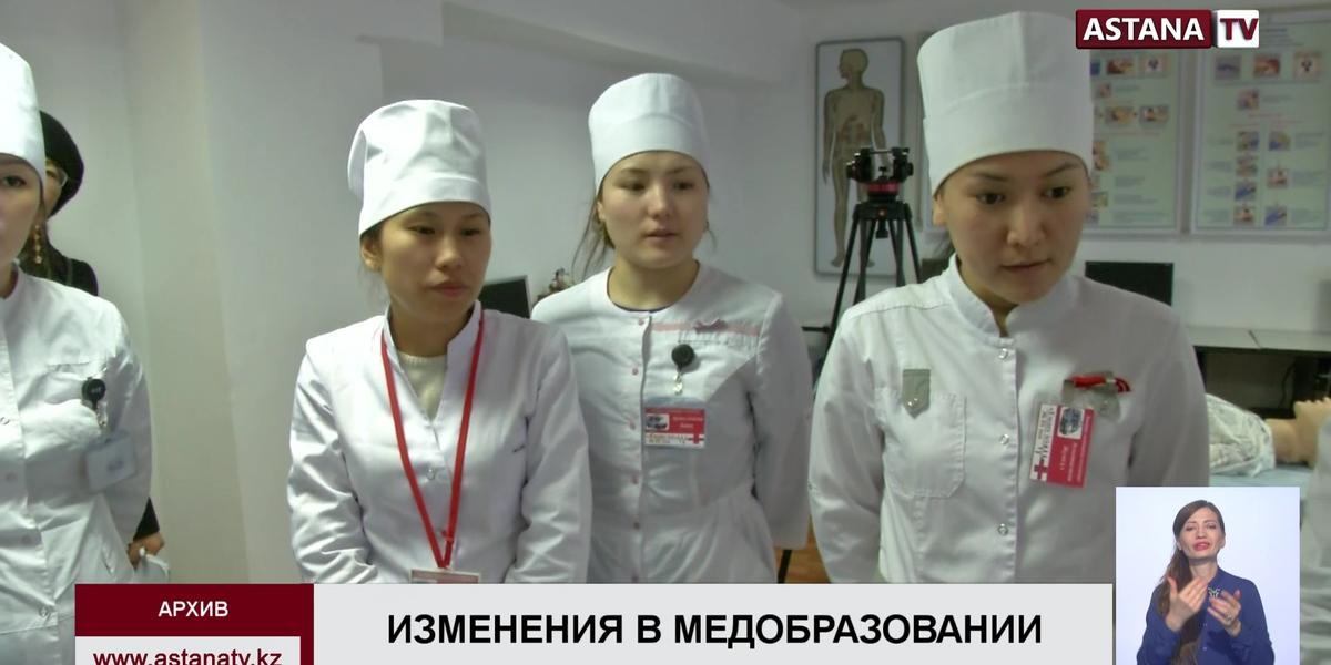 11 выпускников казахстанских медицинских ВУЗов в этом году не получили свои дипломы