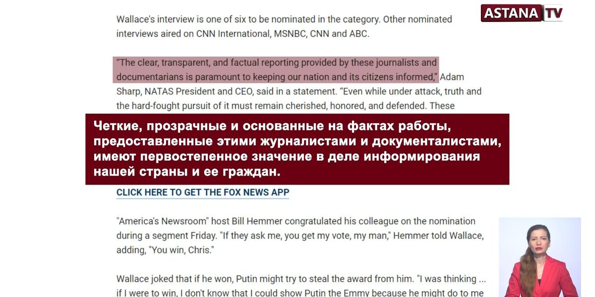 Интервью с В. Путиным номинировано на «Эмми»
