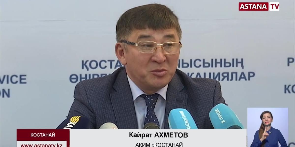 Акимат Костаная намерен судиться с интернет-изданиями за недостоверную информацию о закрытии школы с казахским языком обучения