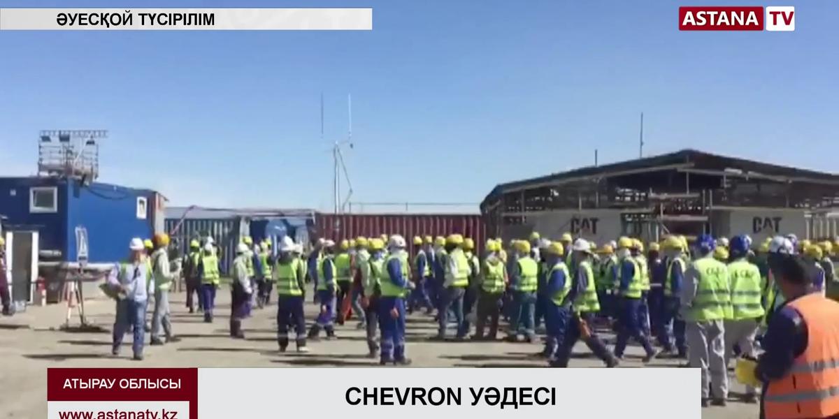 Chevron компаниясы Теңіз жобасына тартылатын қазақстандықтар санын арттыруға уәде берді