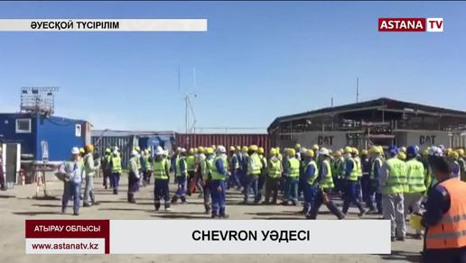 Chevron компаниясы Теңіз жобасына тартылатын қазақстандықтар санын арттыруға уәде берді