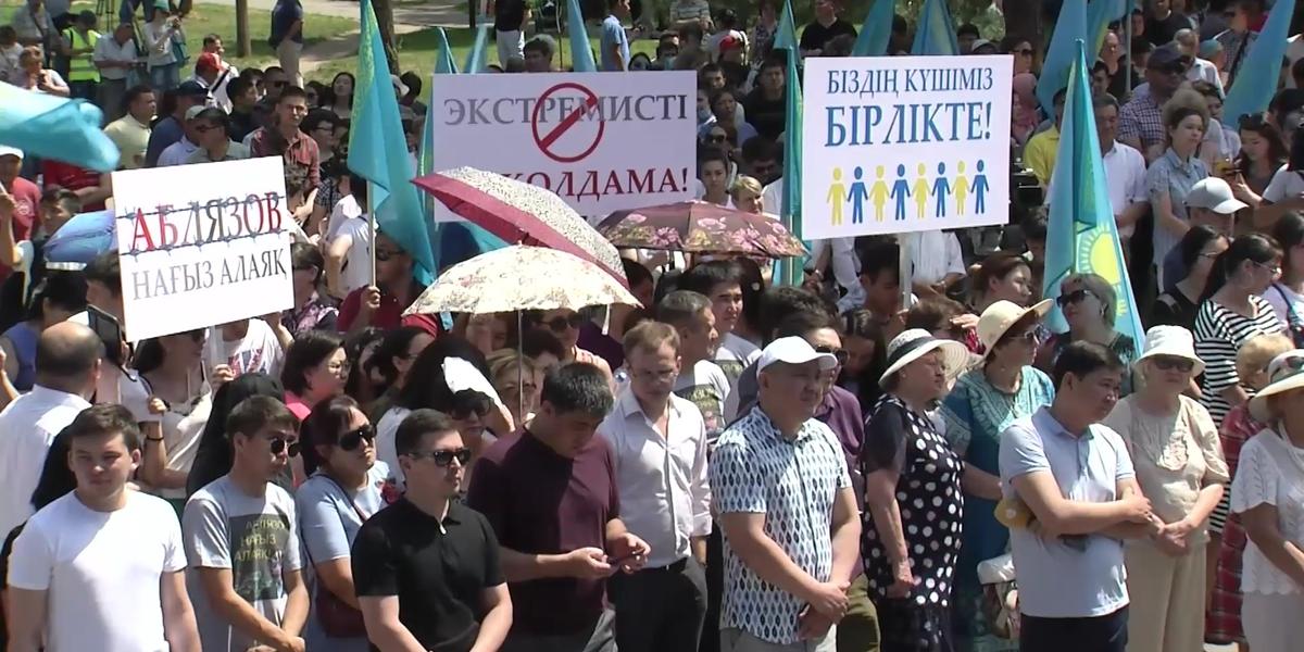 В Алматы прошел митинг против провокаций и войны
