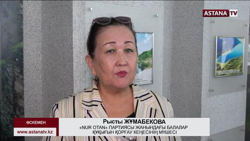 Шығыс қазақстандықтар көпбалалы отбасыларды қолдау туралы заңға өзгерістер енгізуді ұсынды