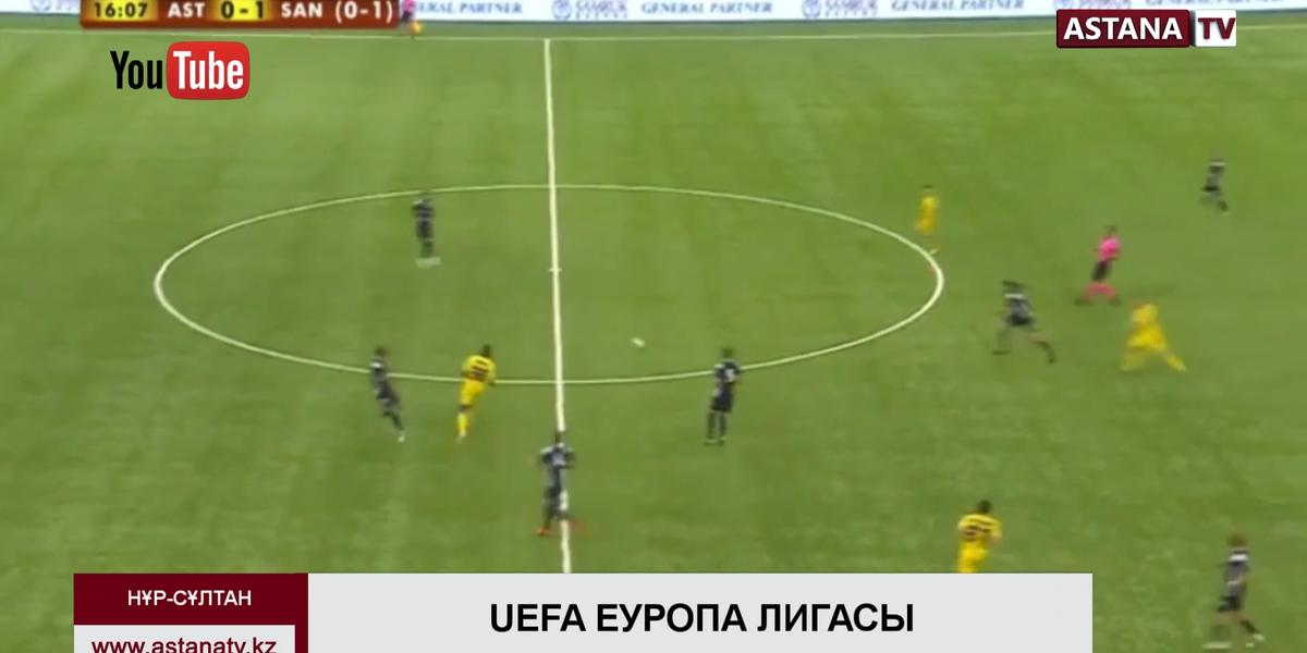 «Астана» футбол клубы UEFA Еуропа лигасының үшінші іріктеу кезеңіне шықты
