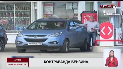 Россиянина осудили за контрабанду 50 тыс. литров казахстанского бензина