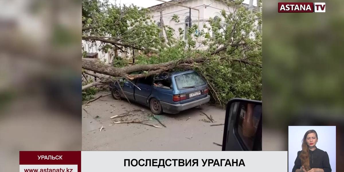 Жители Уральска запасаются фонариками после сильного урагана