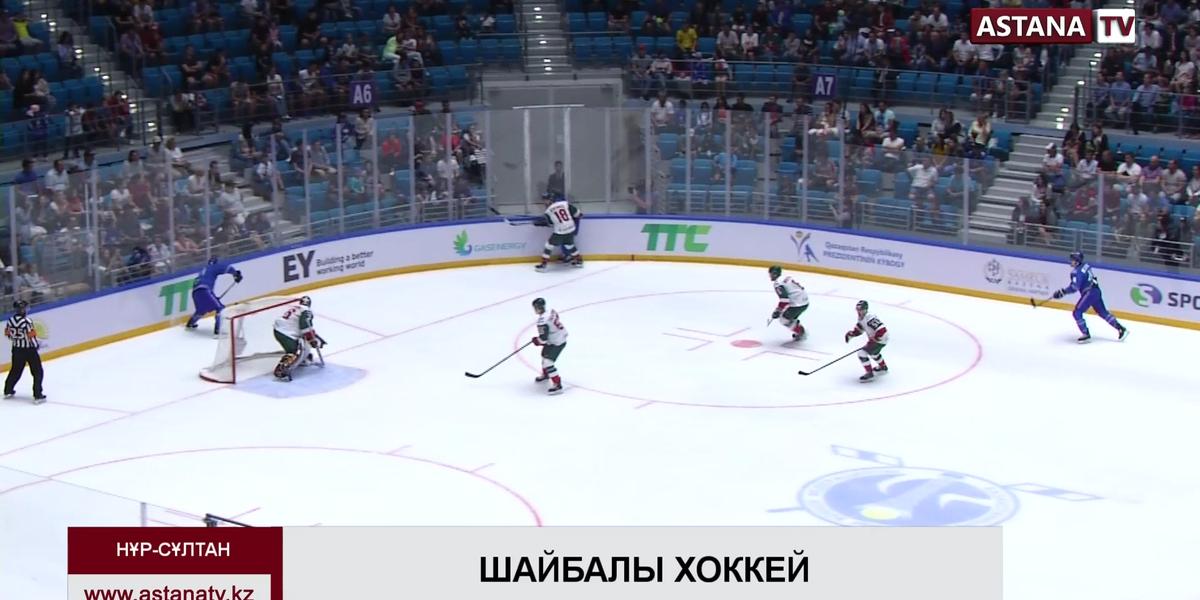 Елордалық «Барыс» хоккей клубы Ресейдің «Ақ Барс» командасын ойсырата жеңді