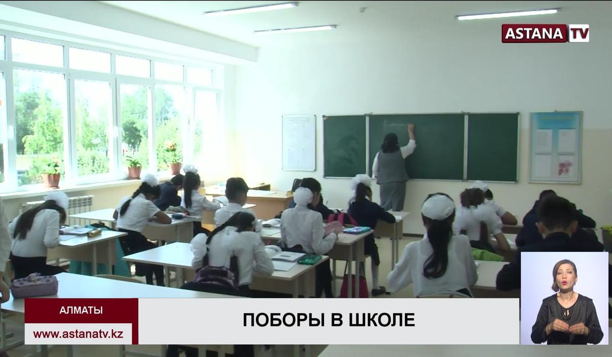 Учитель из Алматы пожаловалась на поборы в школе