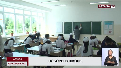 Учитель из Алматы пожаловалась на поборы в школе