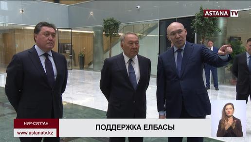 Н.Назарбаев будет лично поддерживать работу МФЦА