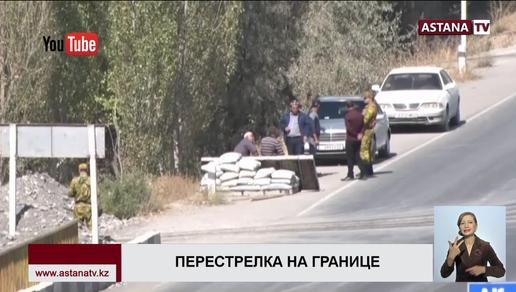В перестрелке на границе Кыргызстана и Таджикистана погибли военные