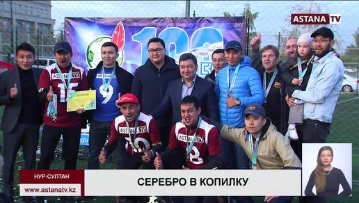 Сборная телеканала «Астана» по мини-футболу вошла в тройку лидеров Лиги журналистов